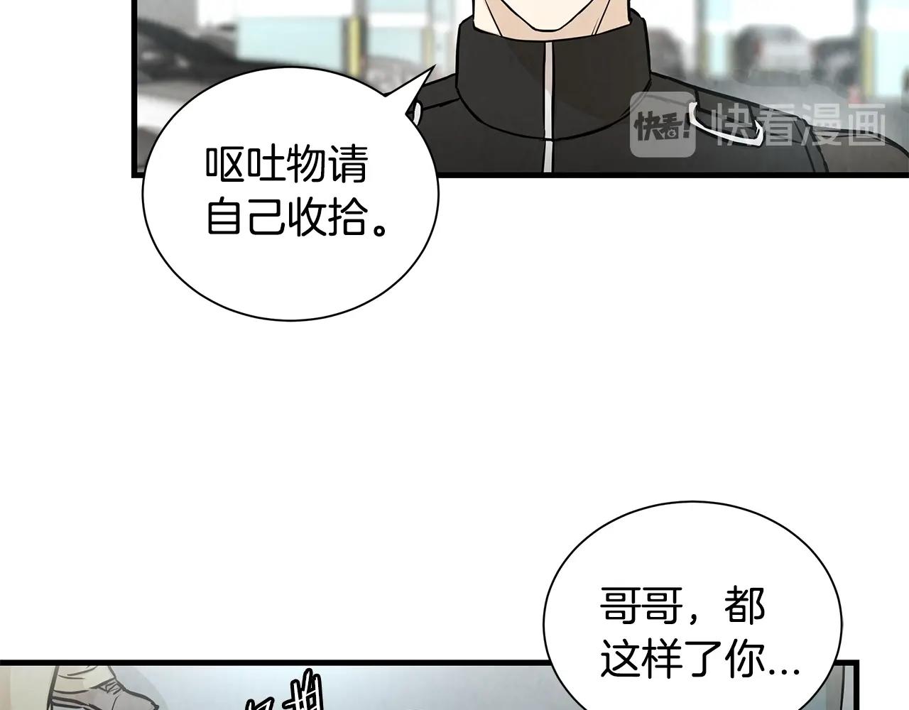 第16话 牺牲9