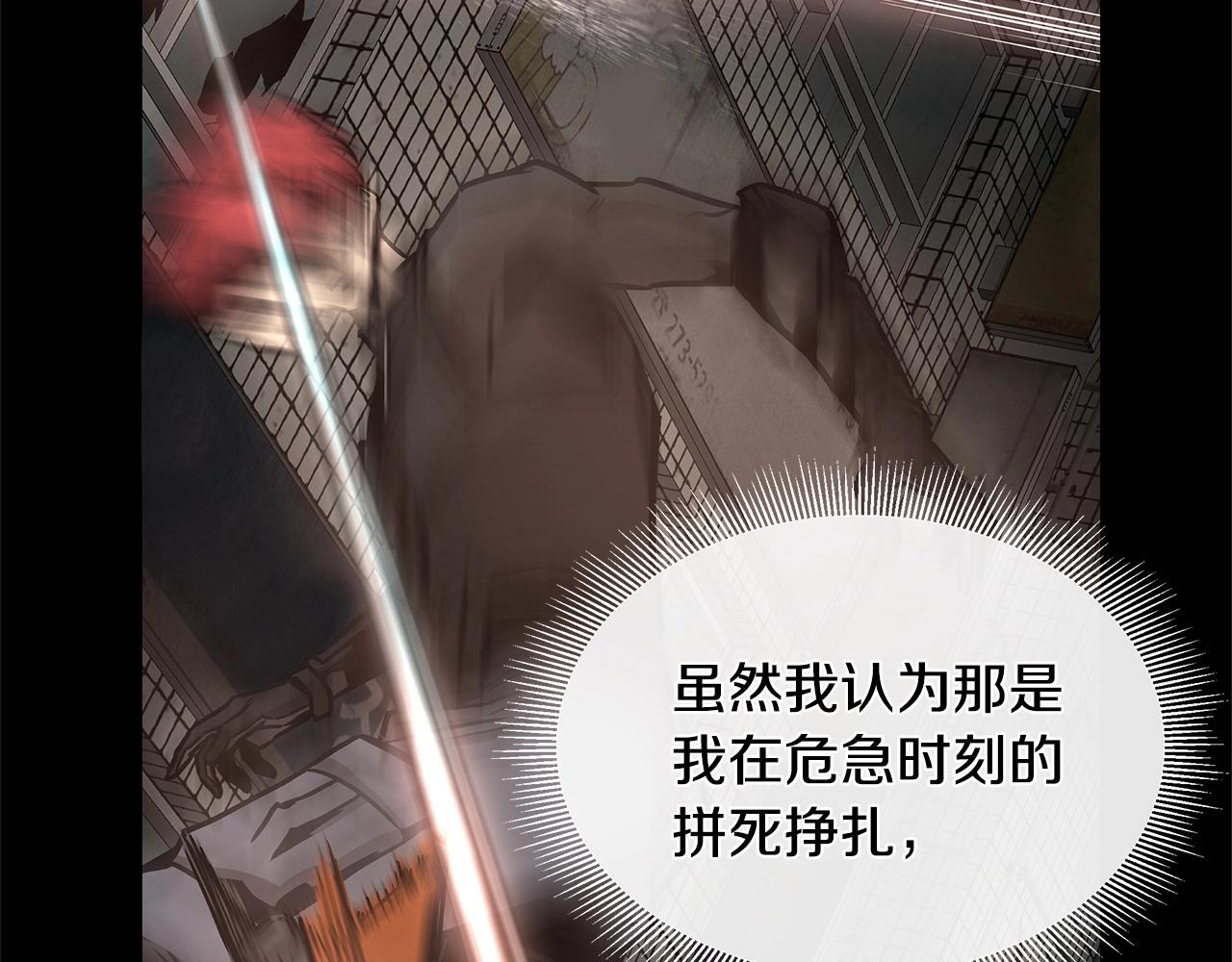 第52话 新的营地8