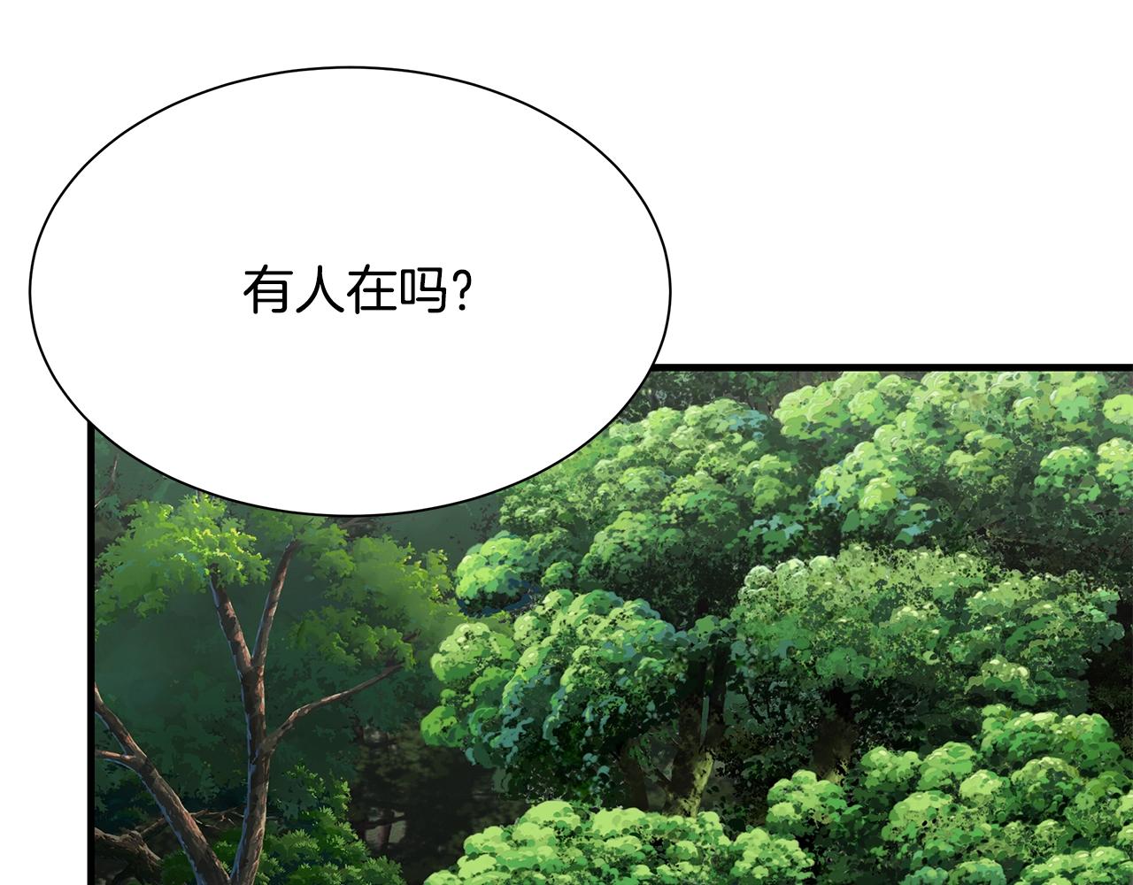 第96话 你的名字179
