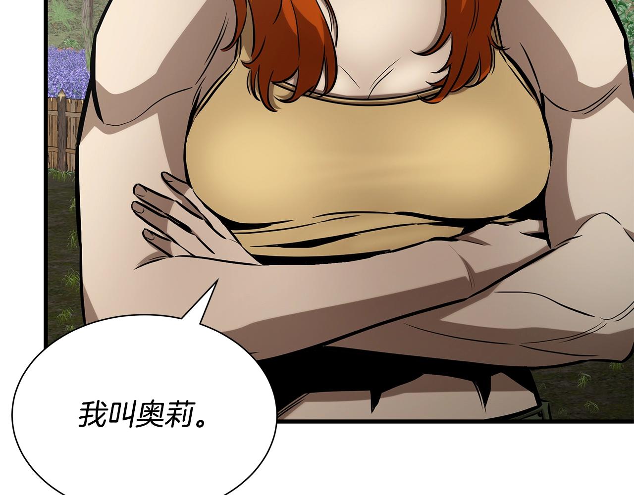 第145话 赤发新成员45