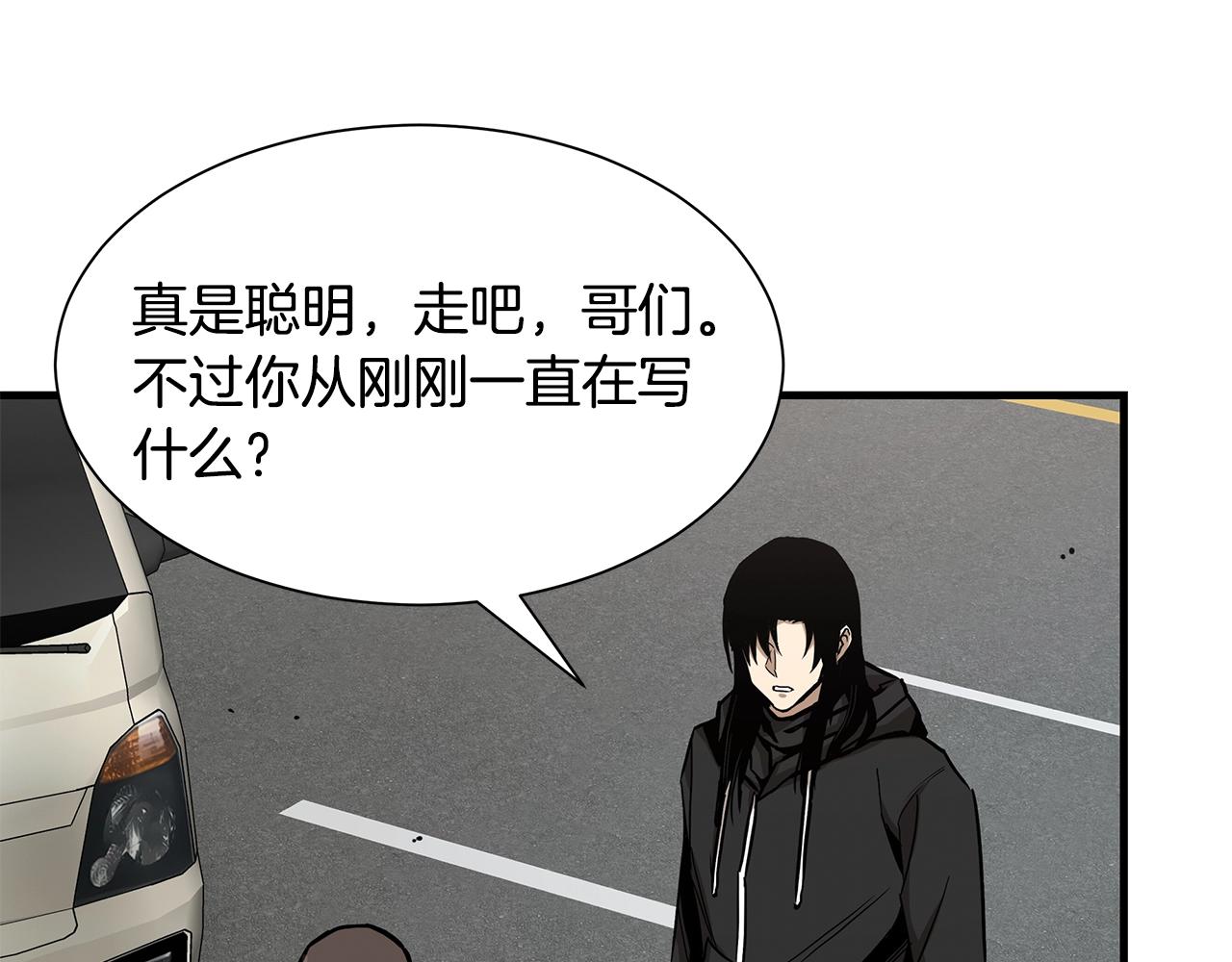 第91话 希望之岛38