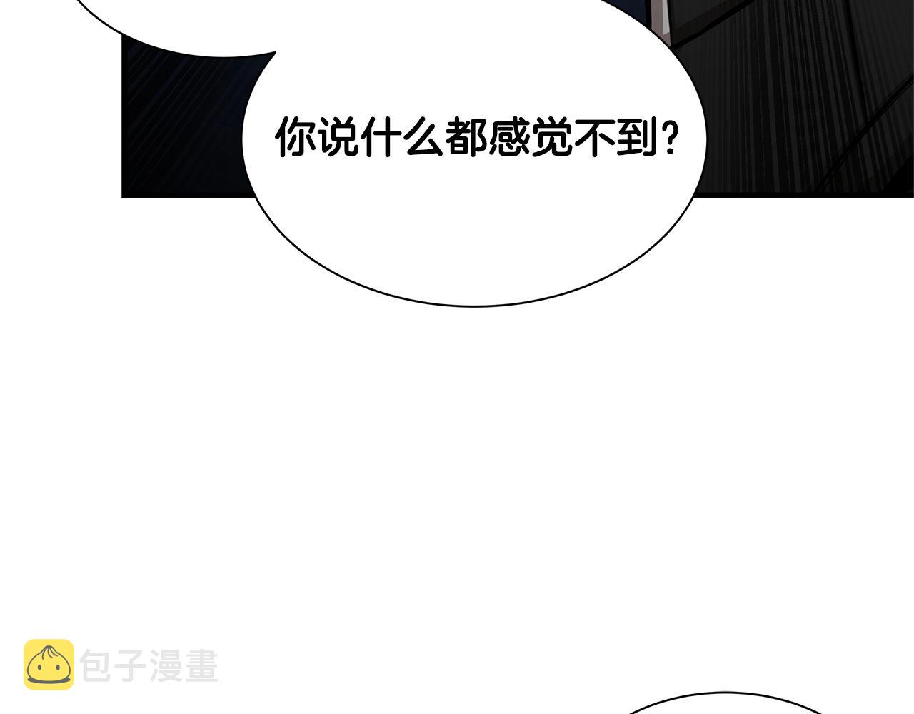 第111话 混乱之夜77