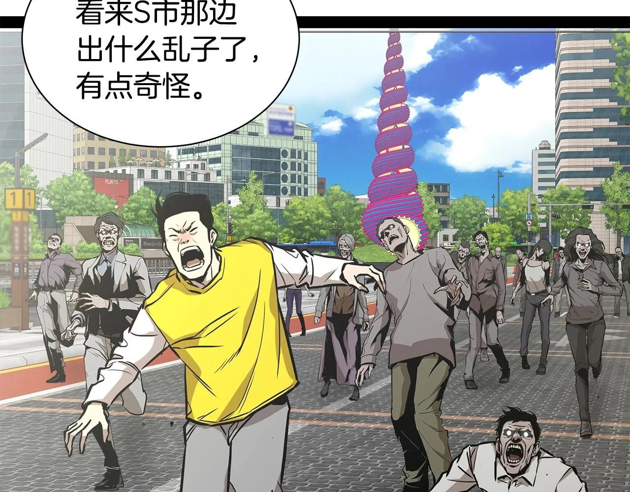 第154话 漂亮姐姐谁不爱116