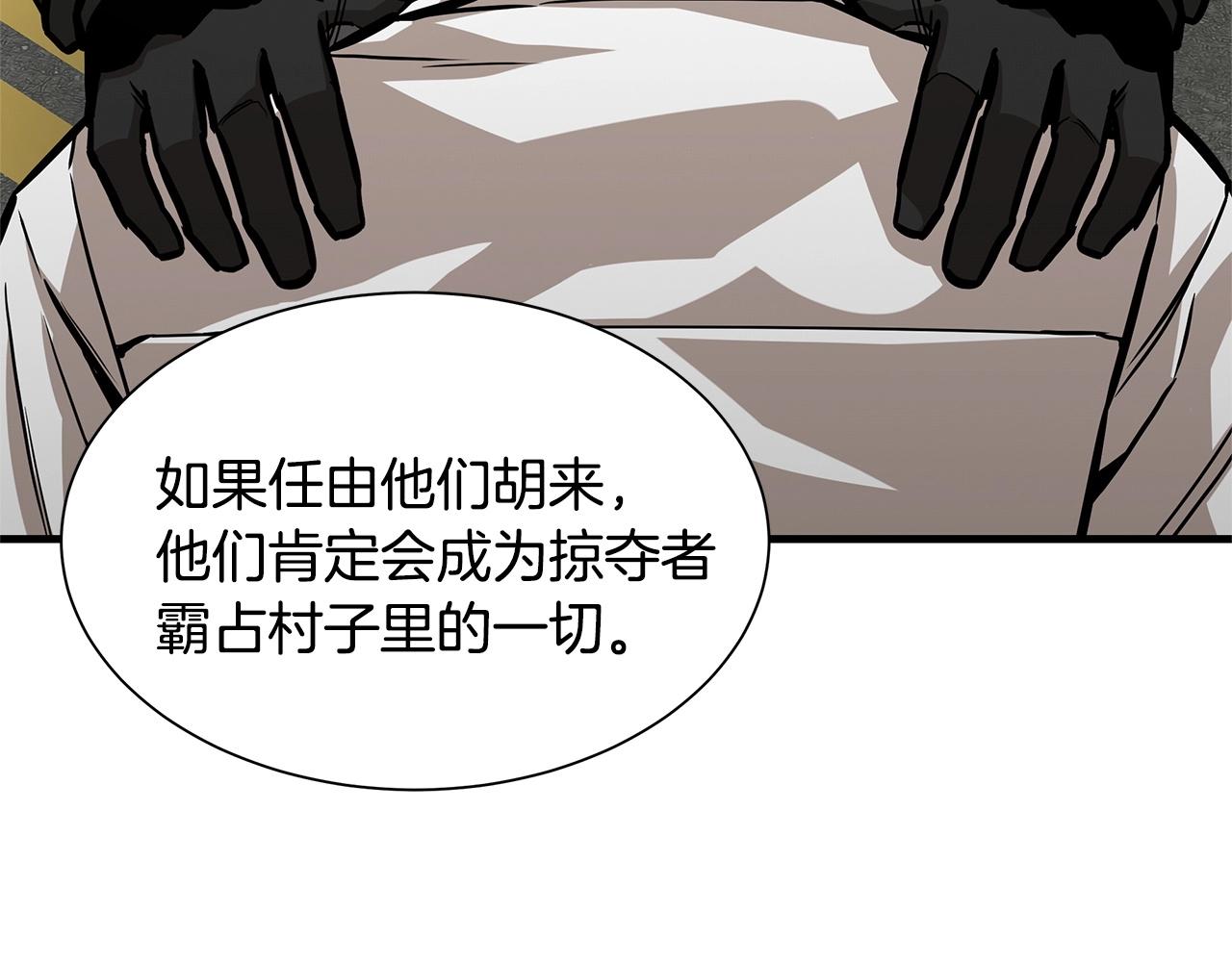 第103话 军舰归我了42