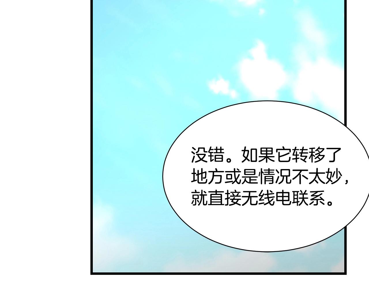 第59话 焦灼的对决148