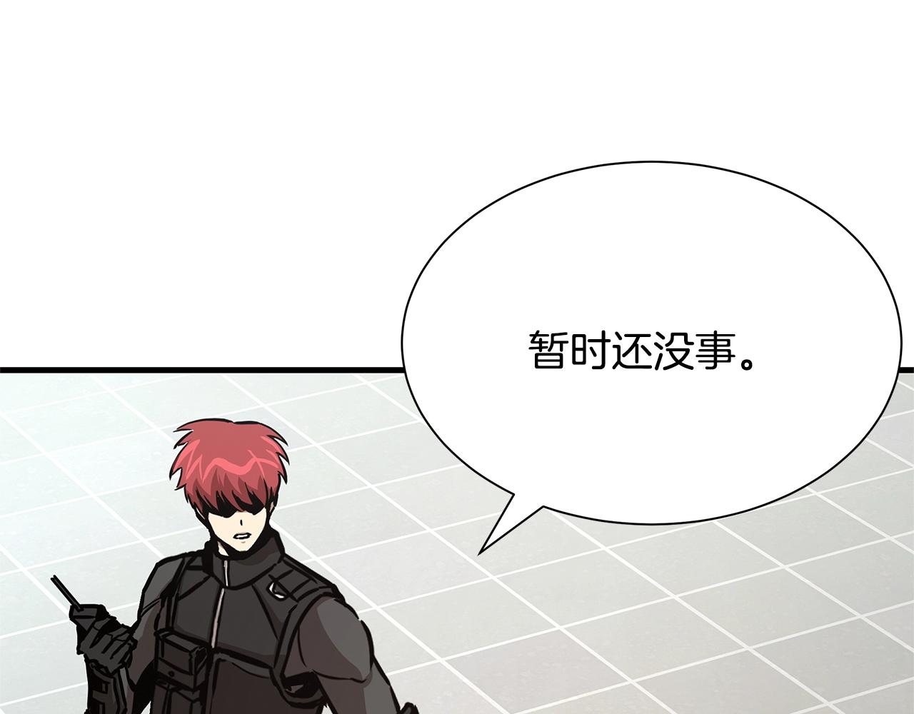 第72话 这是精锐部队！12