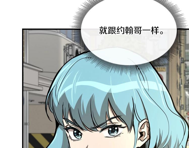 第65话 开战吧81