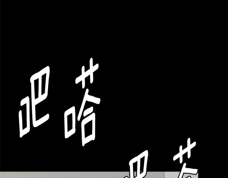 第67话 伪神47