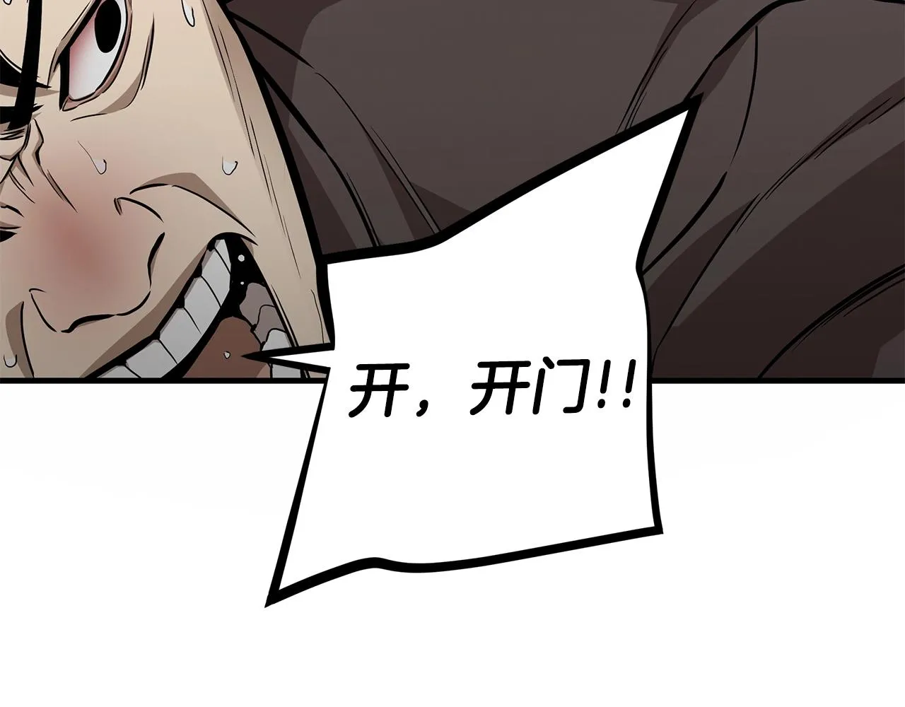 第160话 失控132