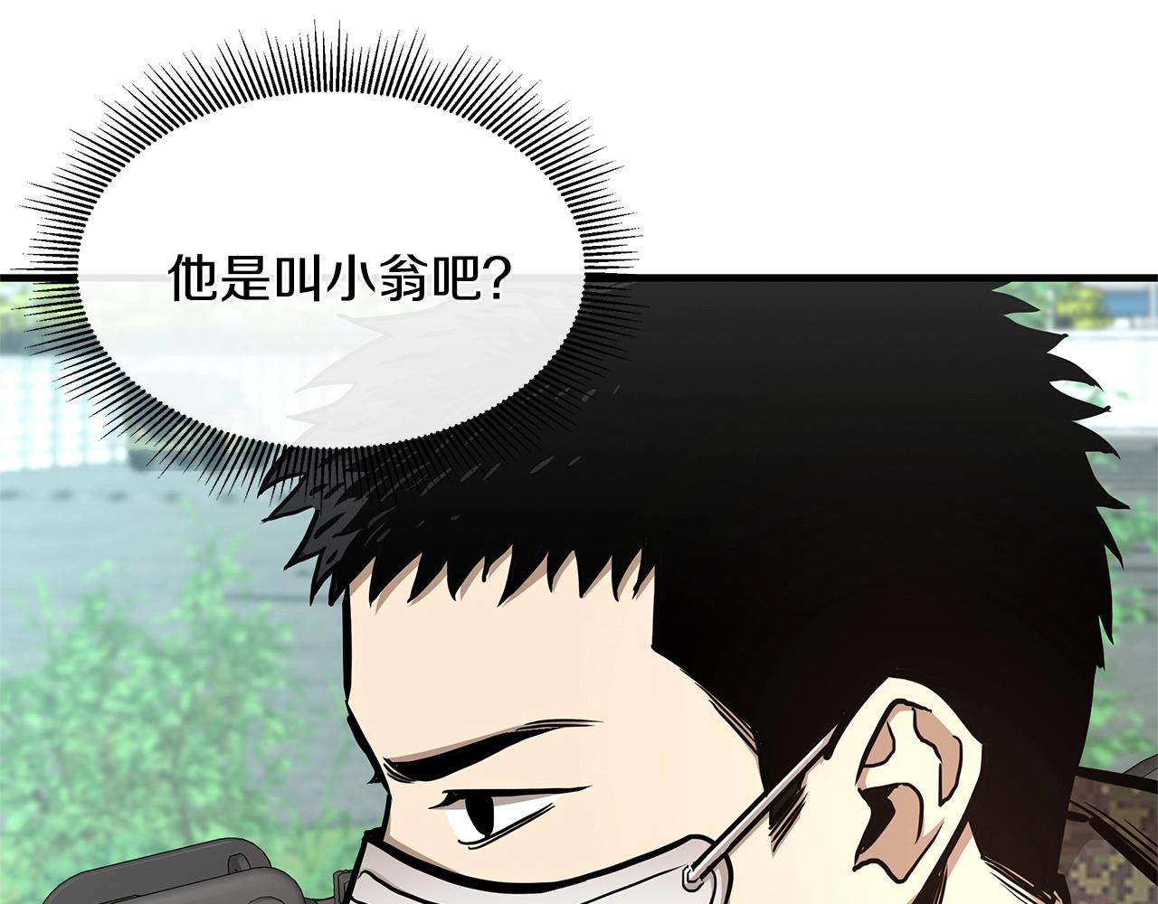 第56话 尸海起舞138