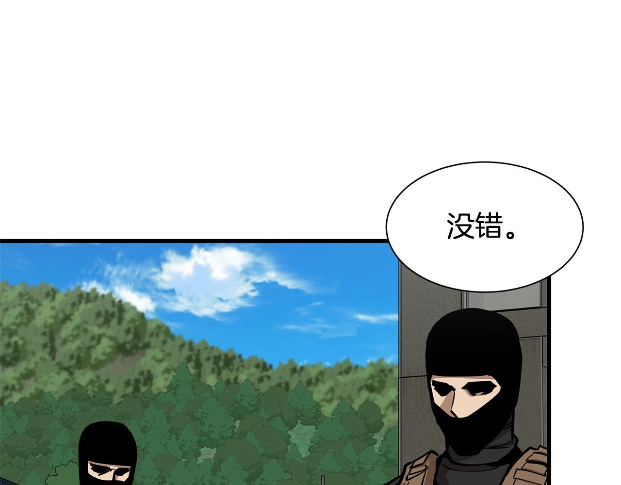 第111话 混乱之夜148