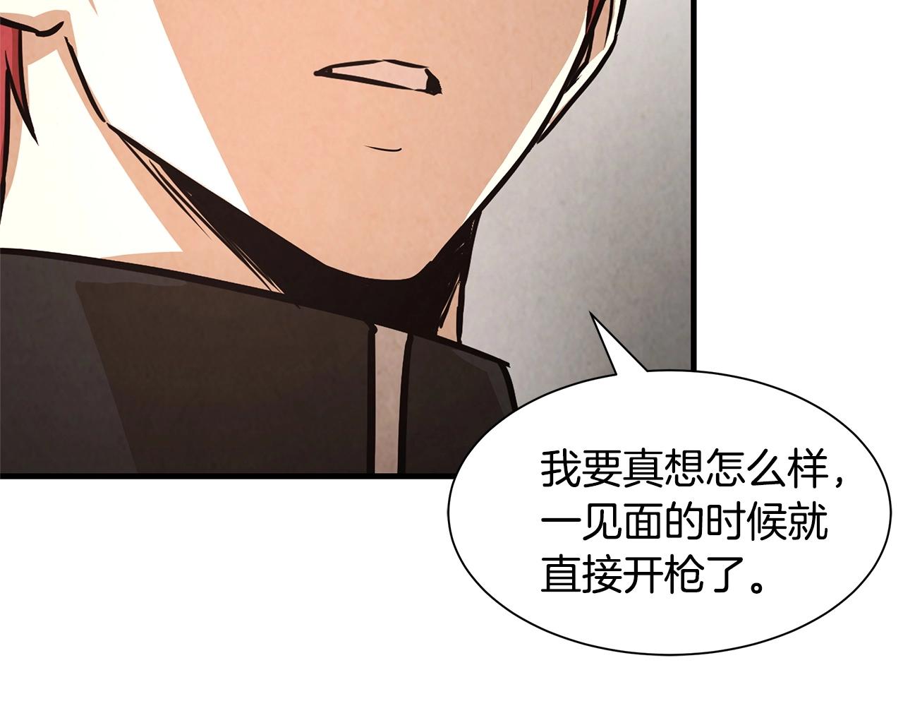 第35话 新的情报34