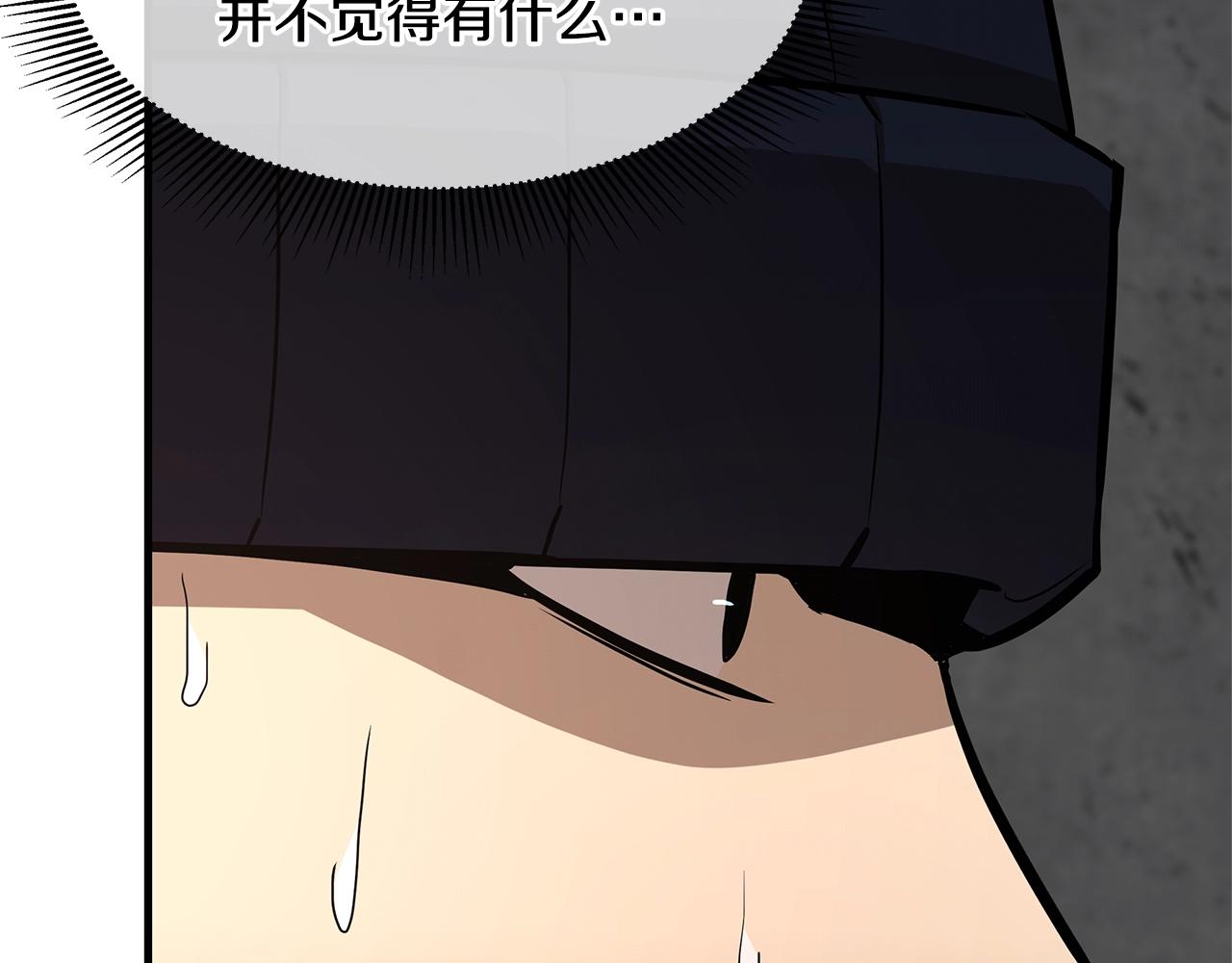 第75话 重火器204