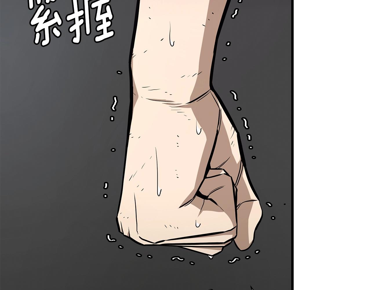 第114话 争风吃醋102