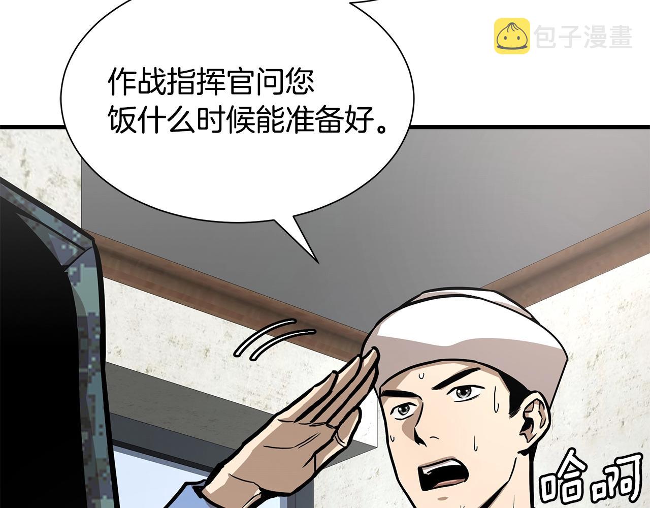 第100话 不速之客156