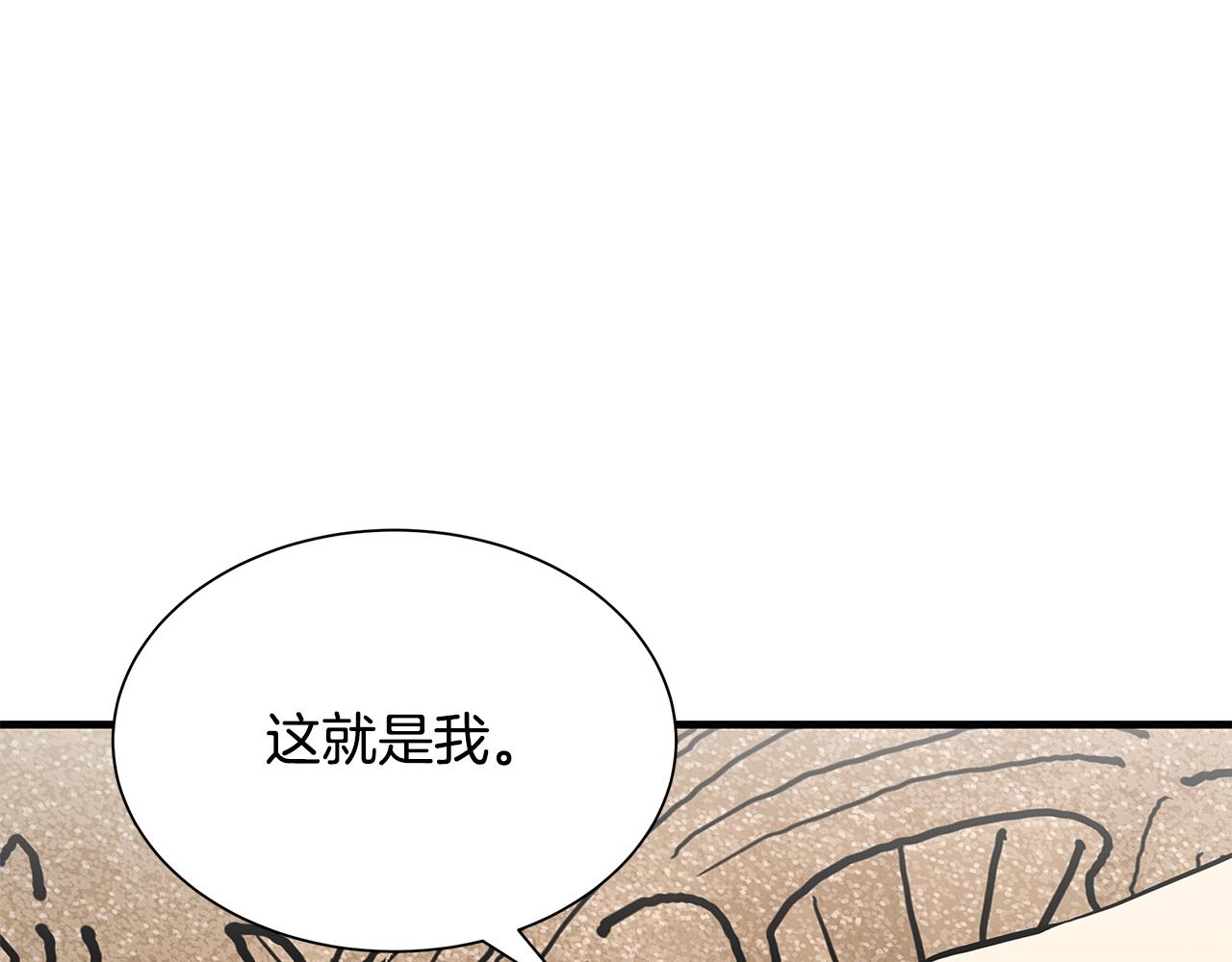 第152话 世界的真相64