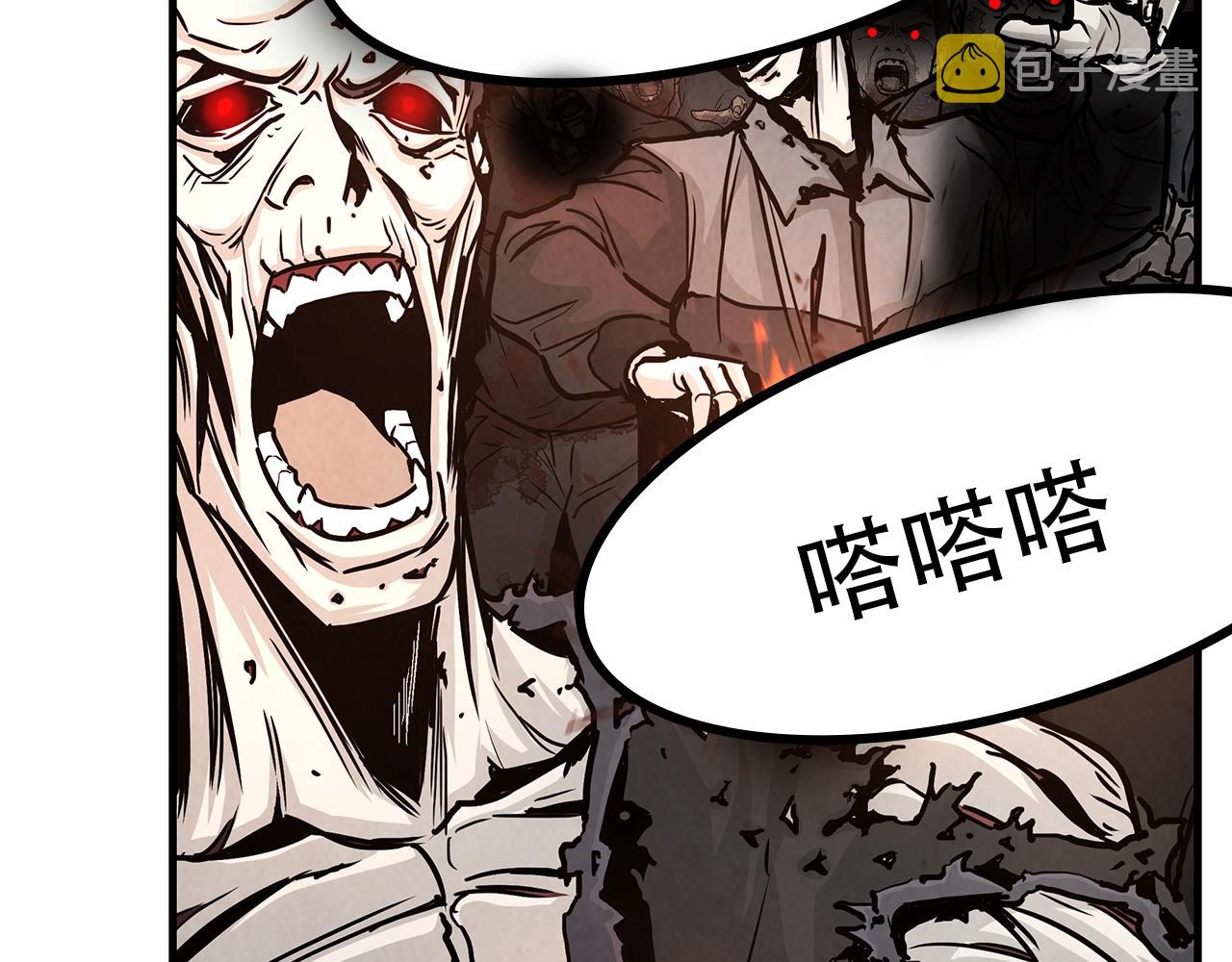 第29话 终结尸潮65