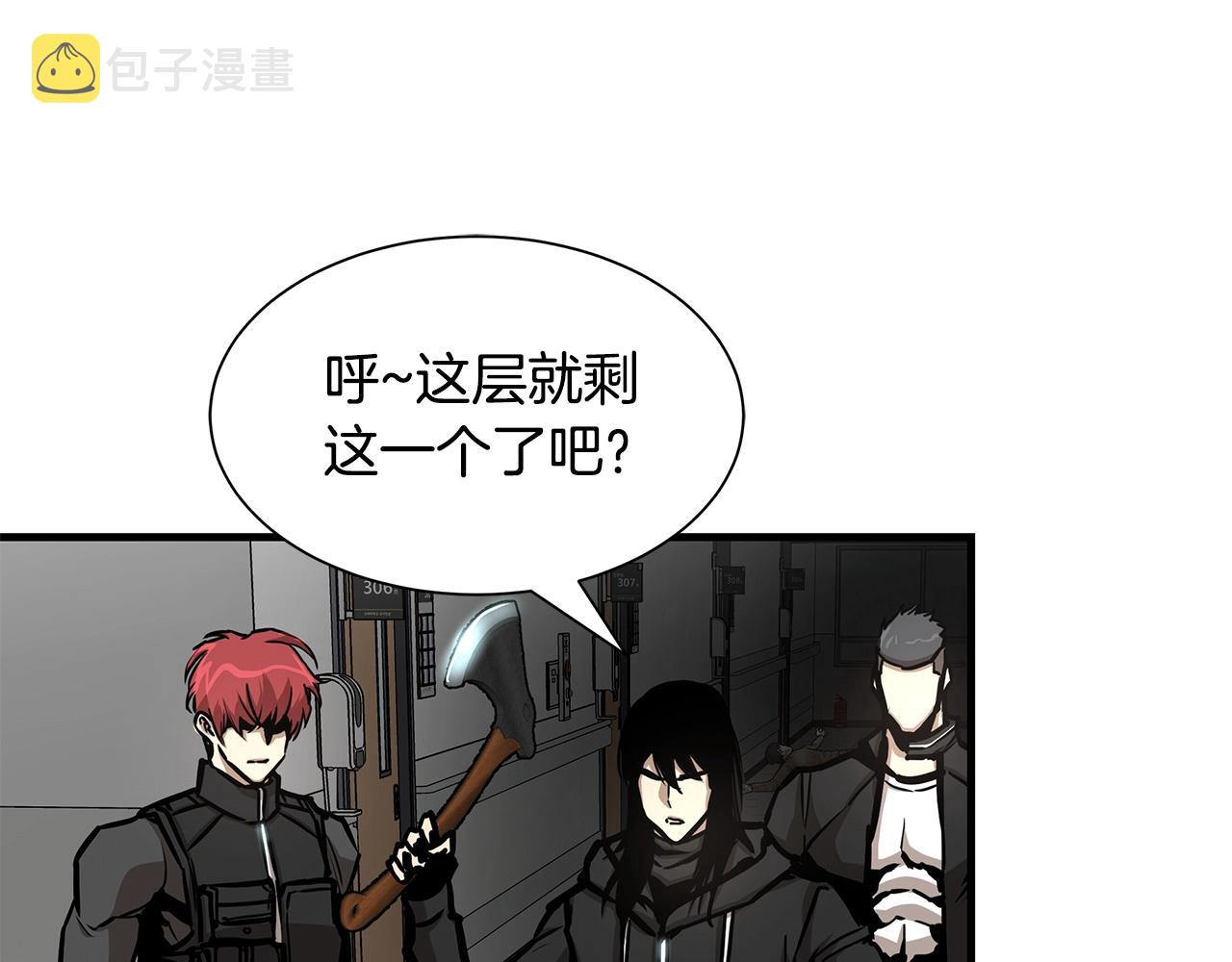 第37话 惊变！16