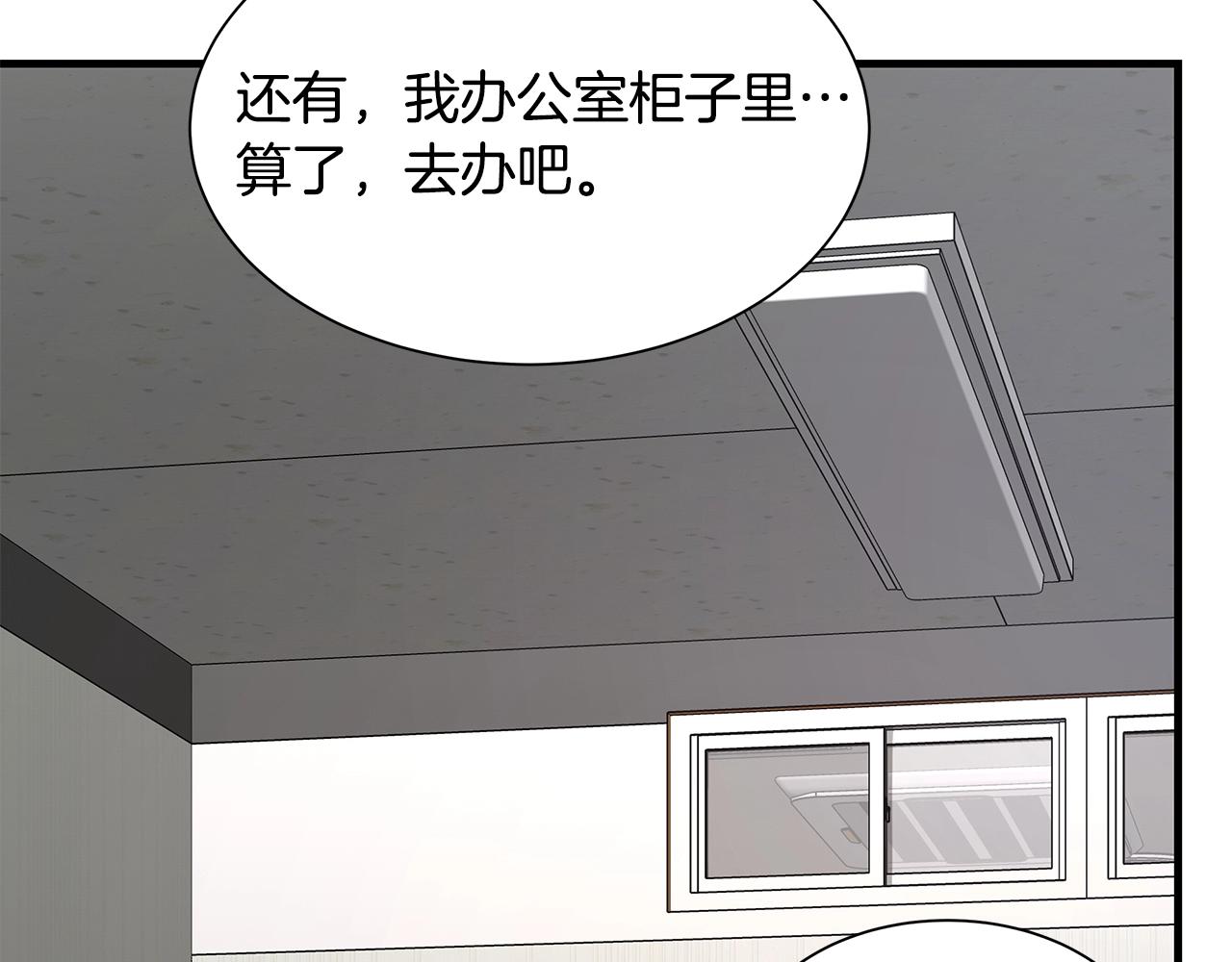 第78话 战斗的部署133