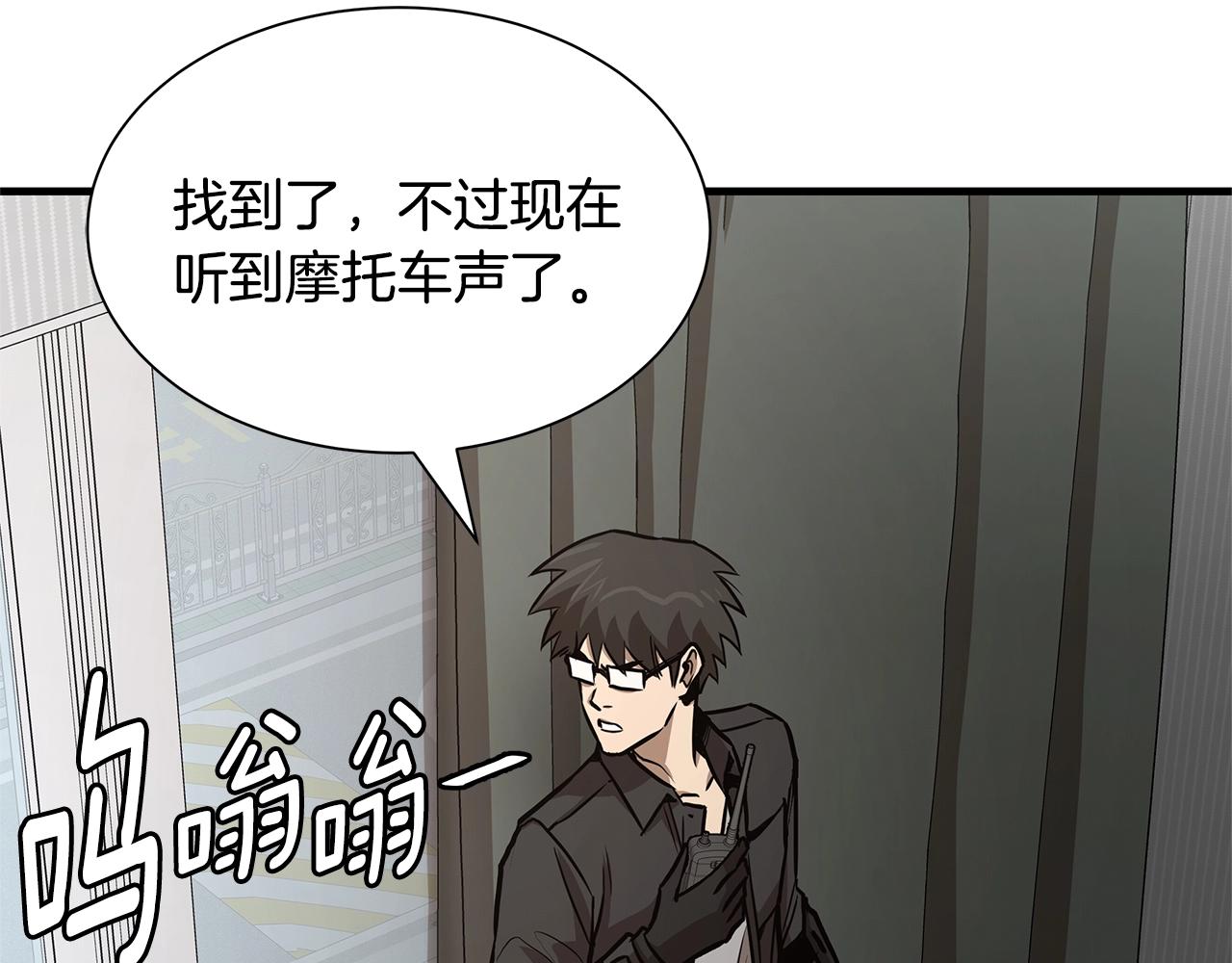 第83话 屠戮7
