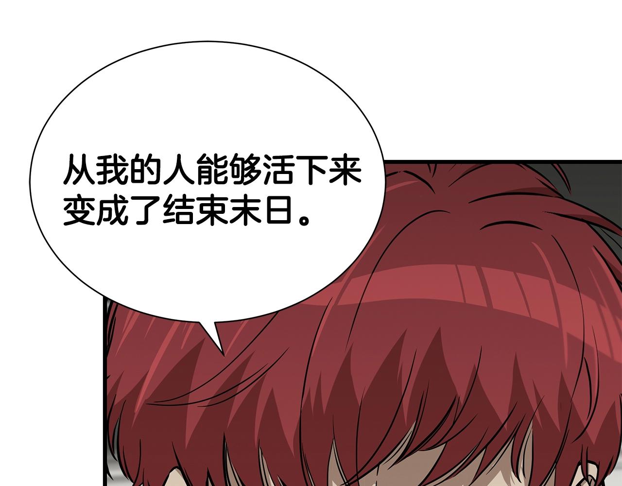 第142话 反击开始！50