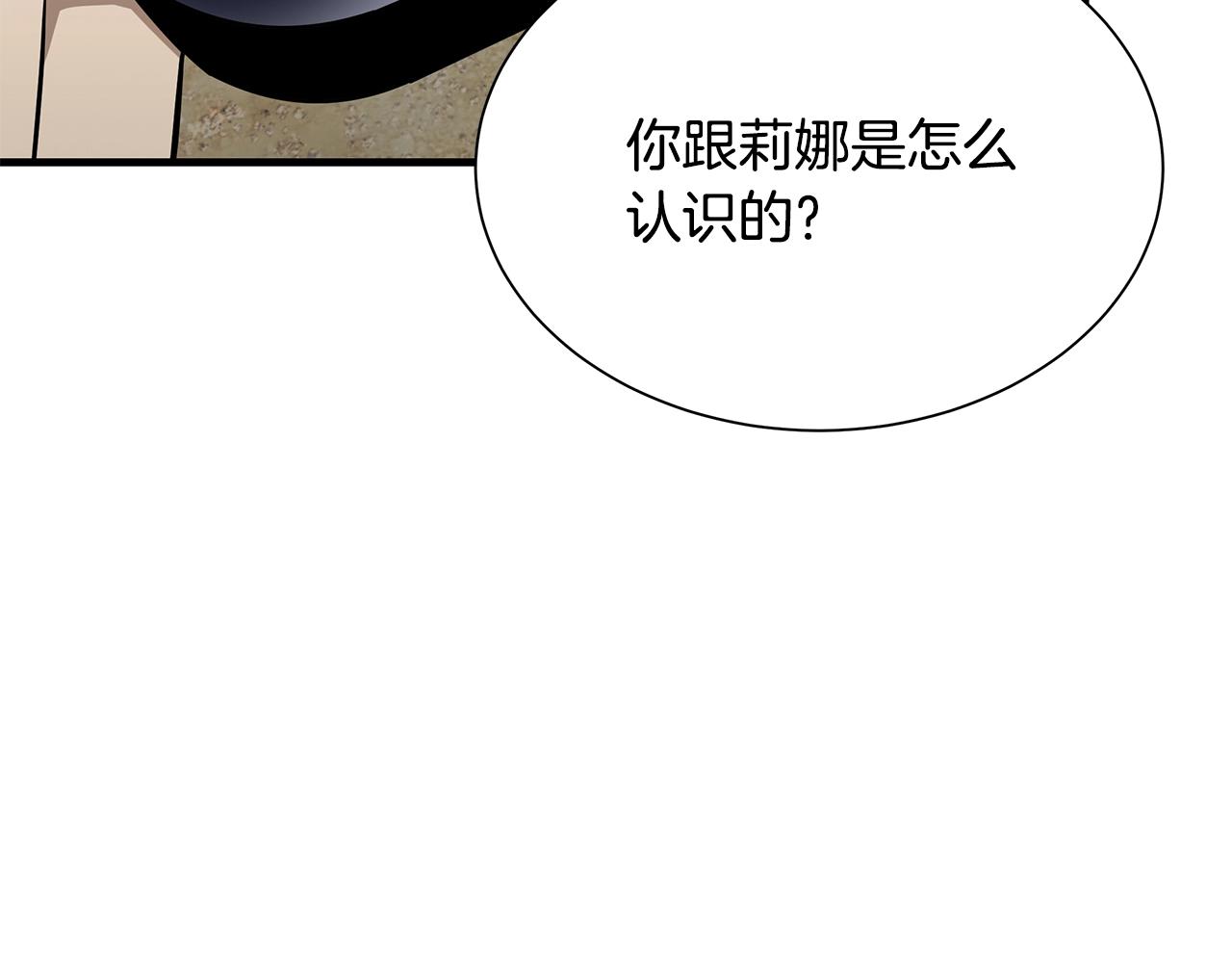 第115话 核爆将至7