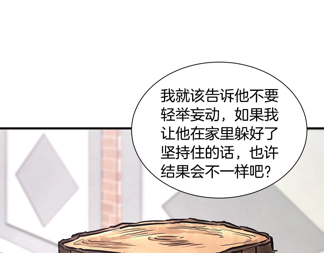 第114话 争风吃醋145
