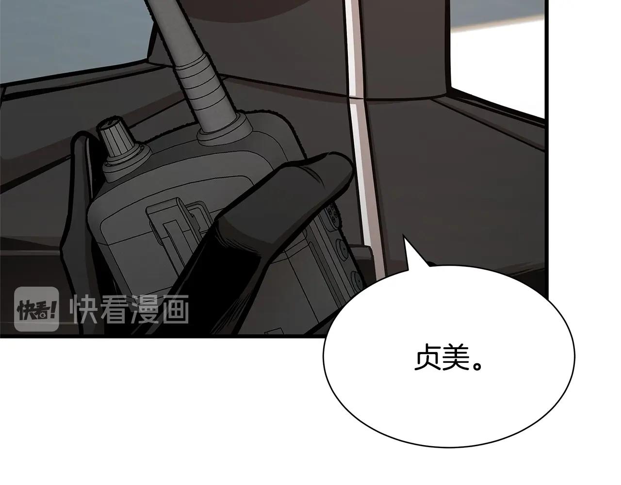 第72话 这是精锐部队！5