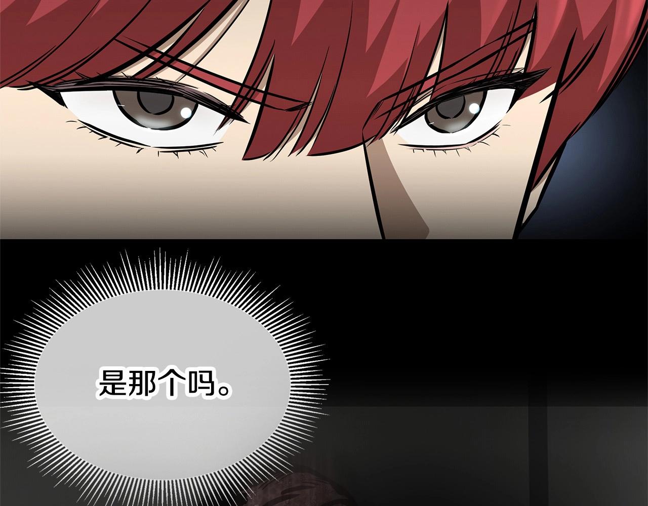 第125话 老友相见78
