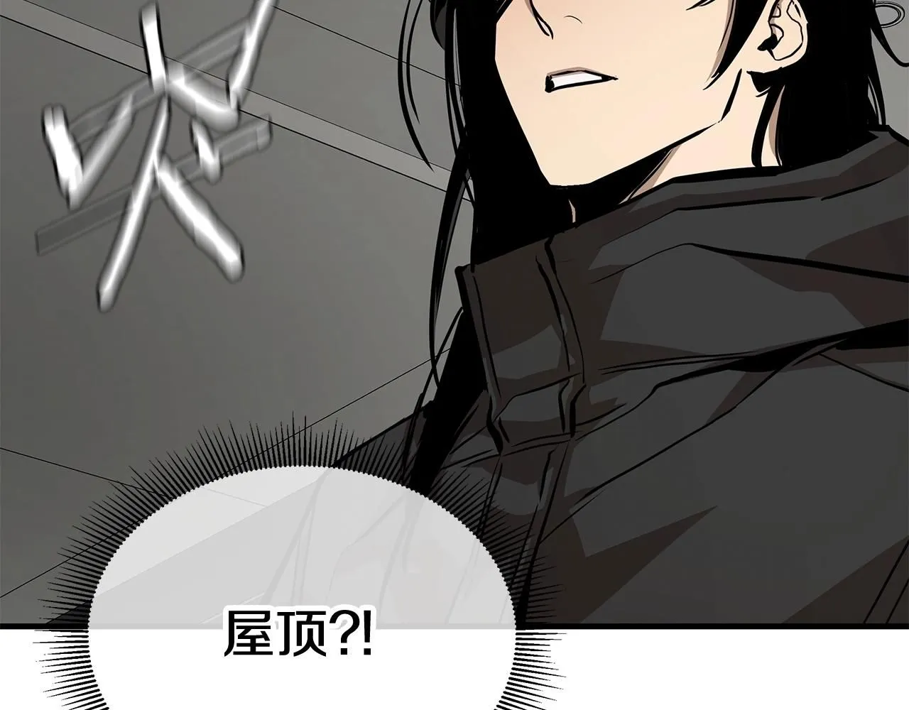 第166话 糟糕的世界78
