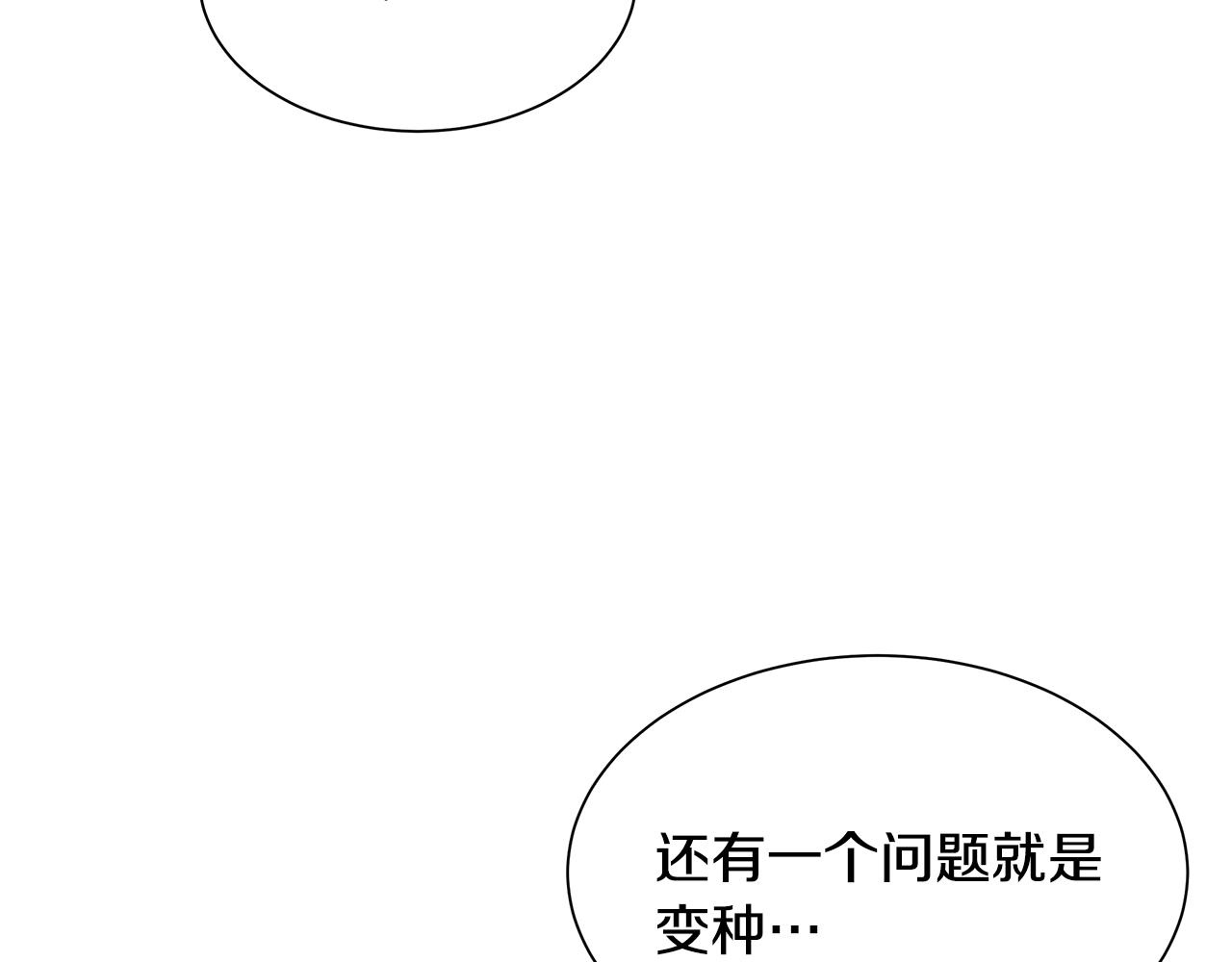 第99话 军舰125