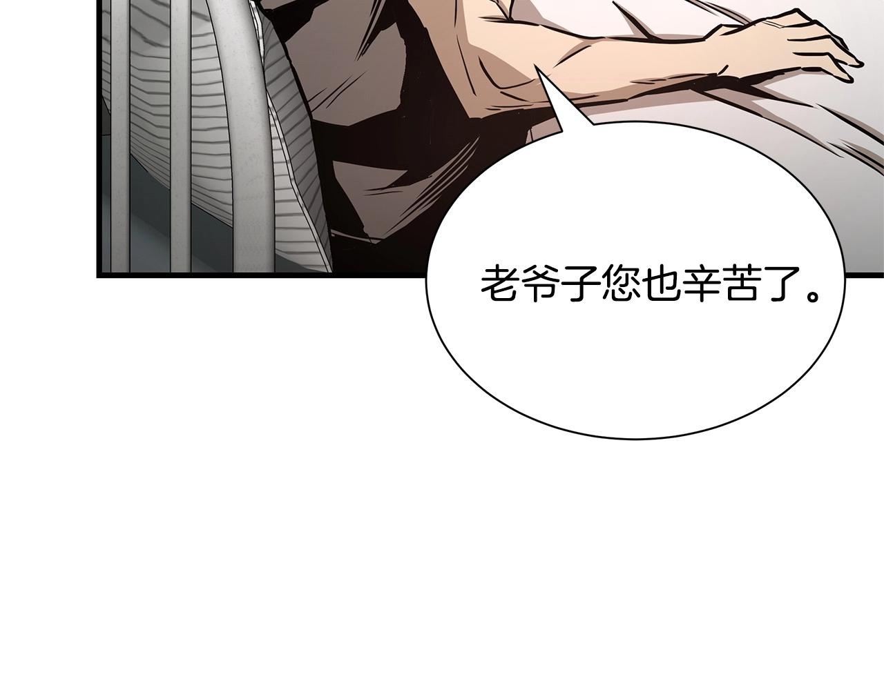 第51话 凝聚的力量65