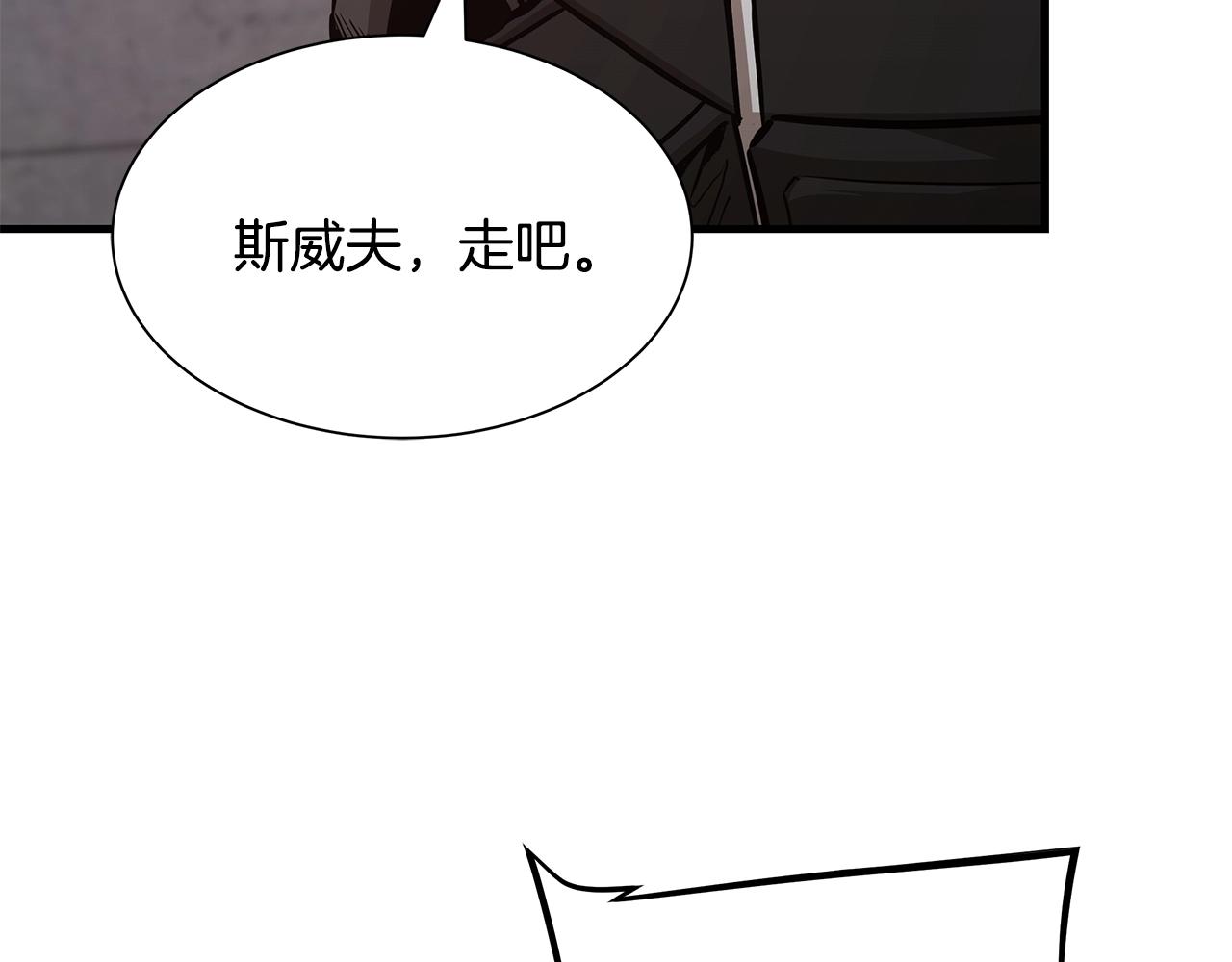 第78话 战斗的部署21