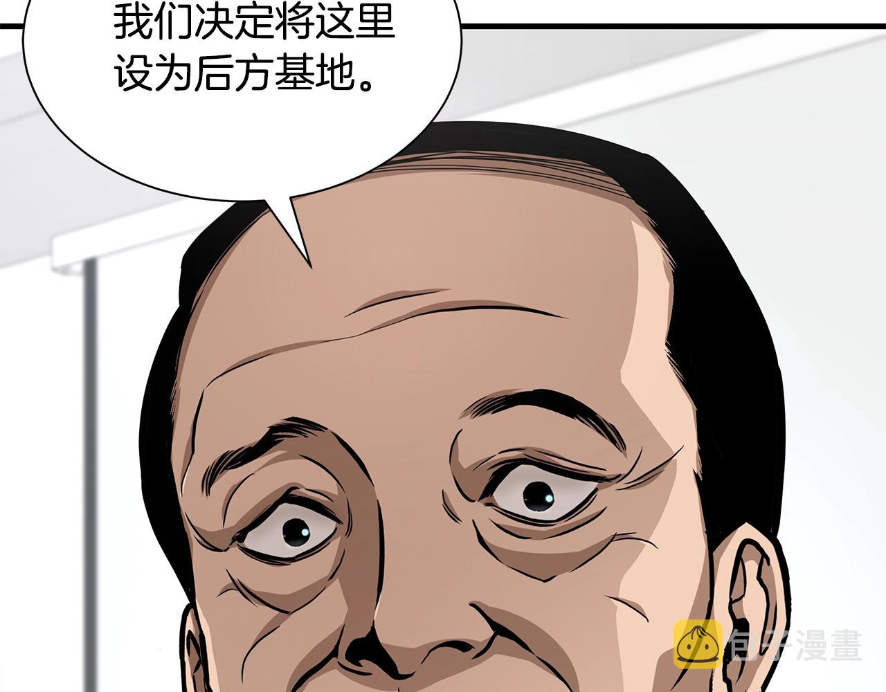 第101话 得寸进尺92