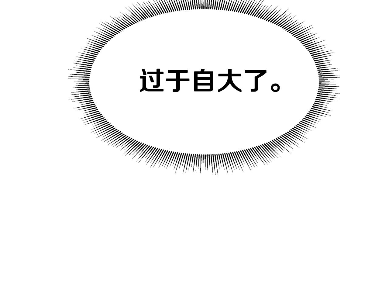 第114话 争风吃醋128
