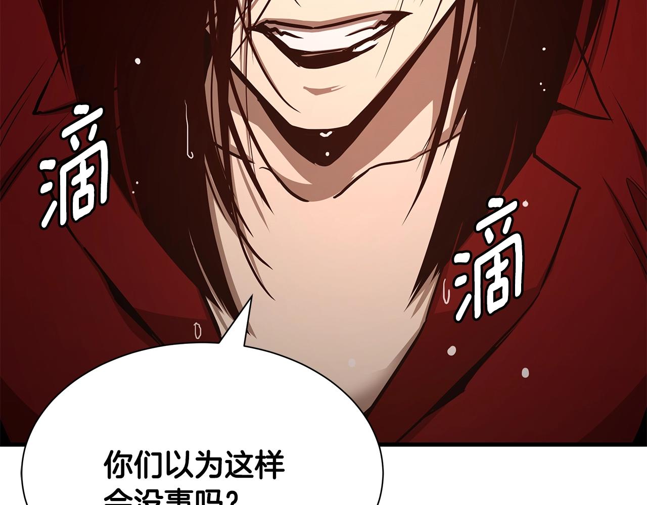 第74话 说出你知道的一切51