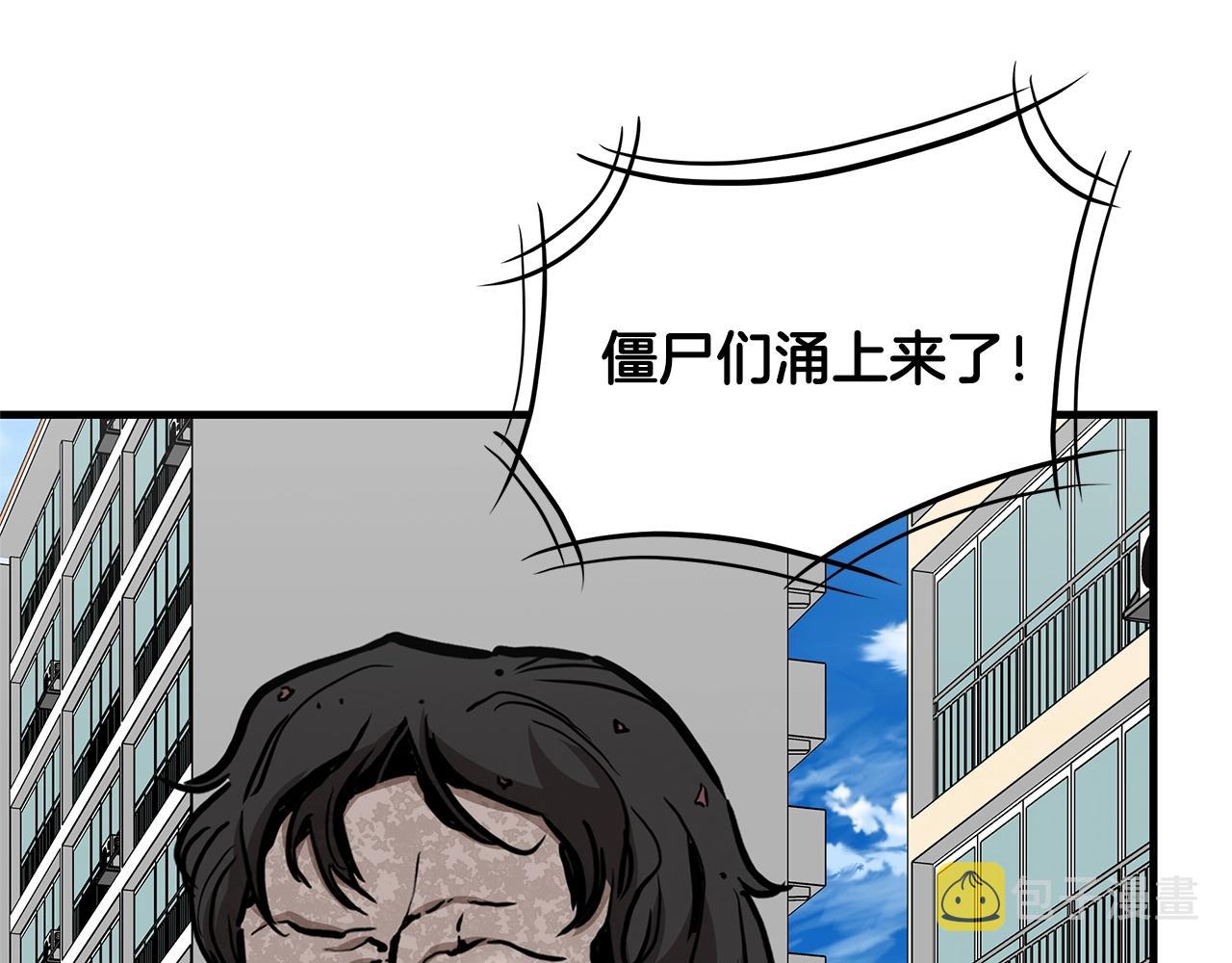 第81话 大狩猎92