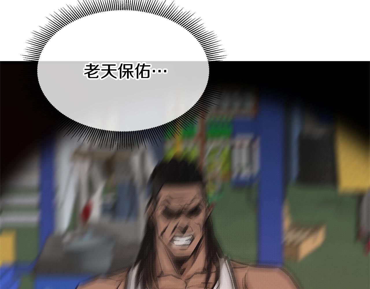 第76话 最关键的一枪55