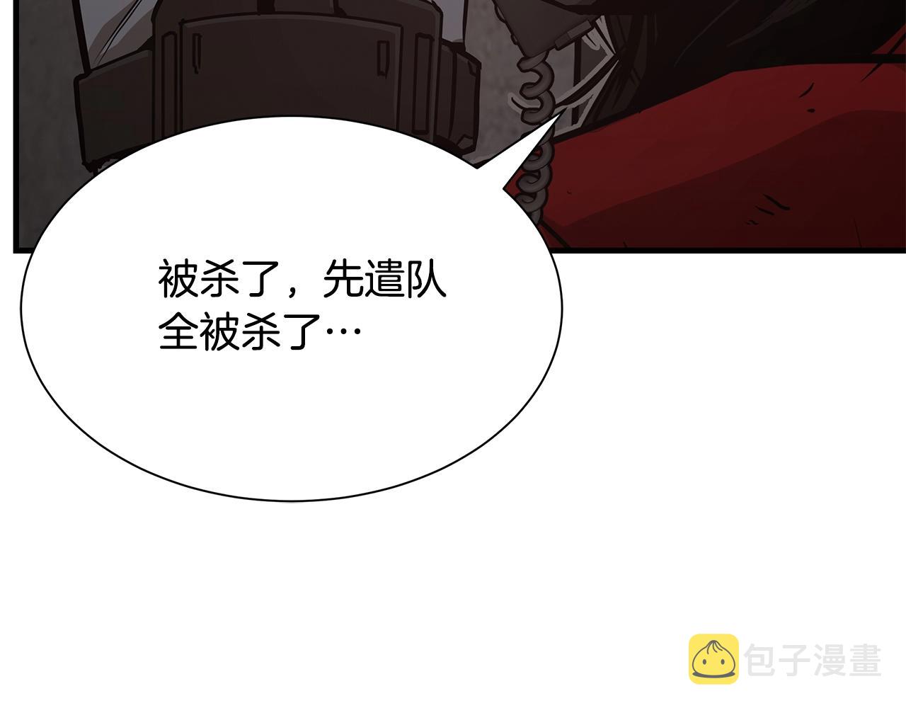 第77话 通话中69