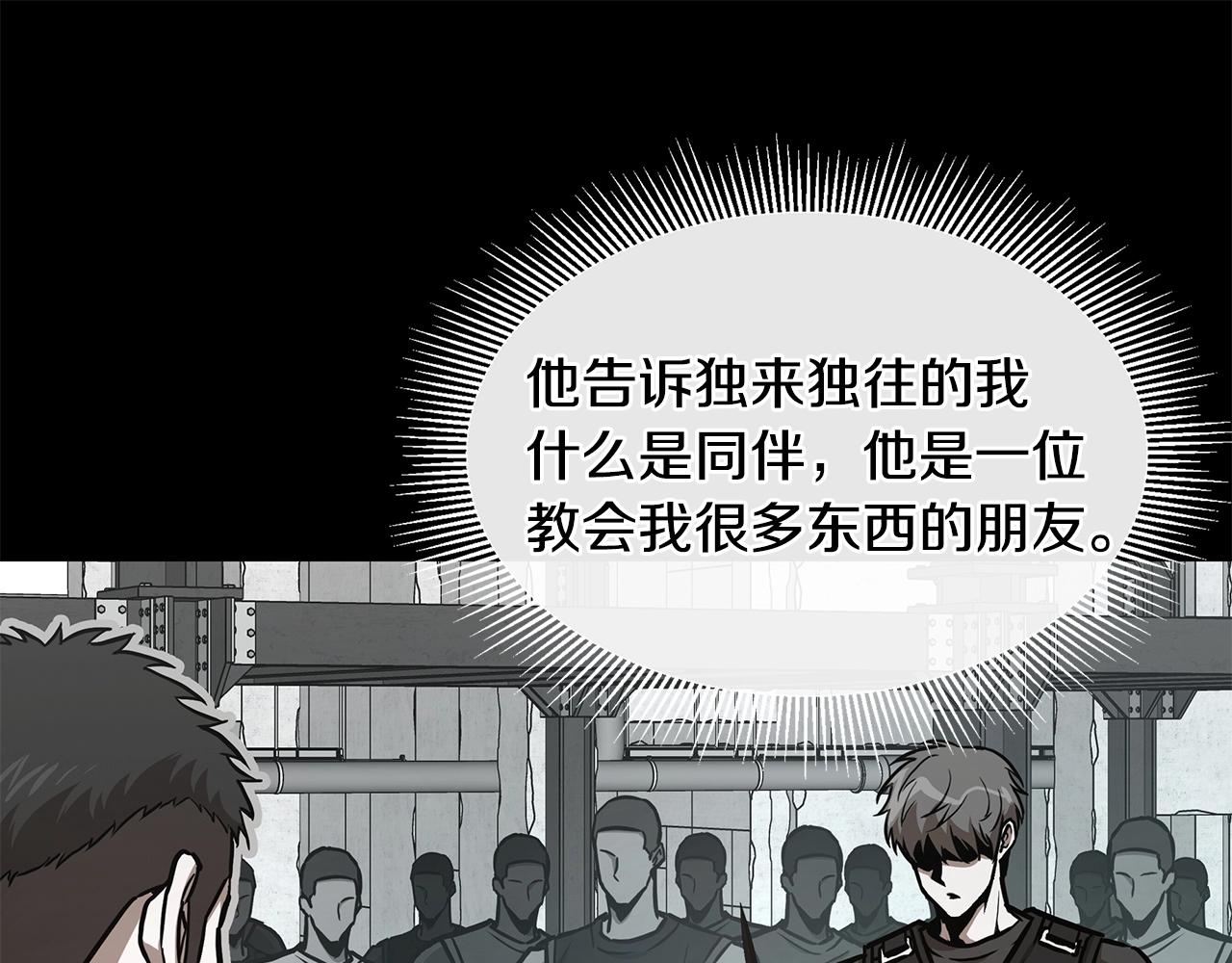 第57话 正面反击142
