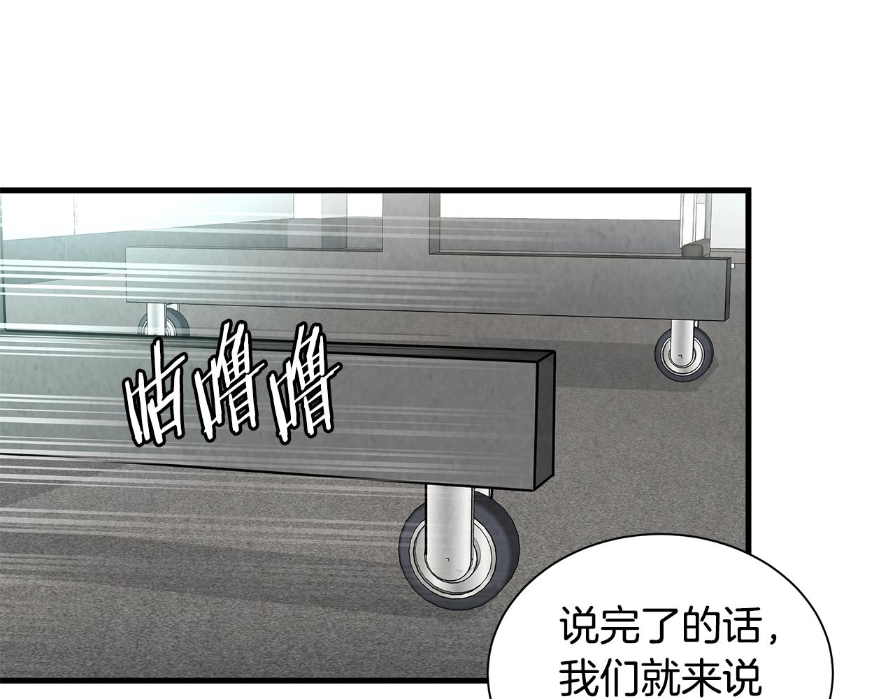 第18话 可靠的人35
