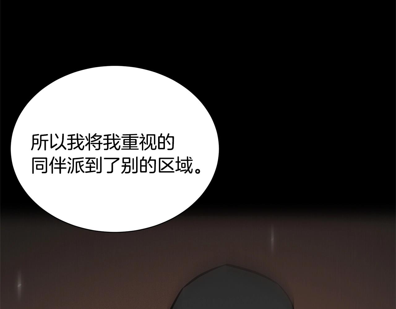 第128话 暴躁的老年人170