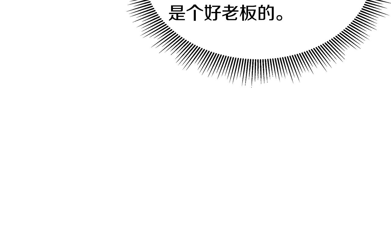 第146 王之国度138