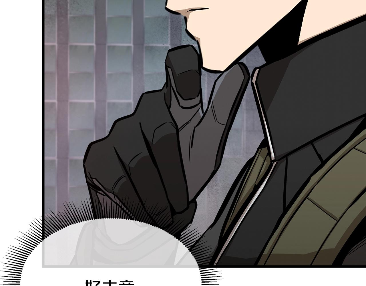 第120话 血战街头21