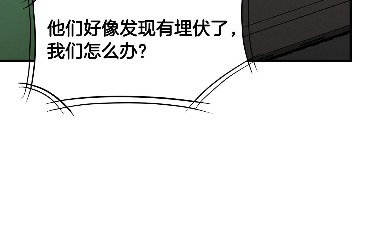 第81话 大狩猎63