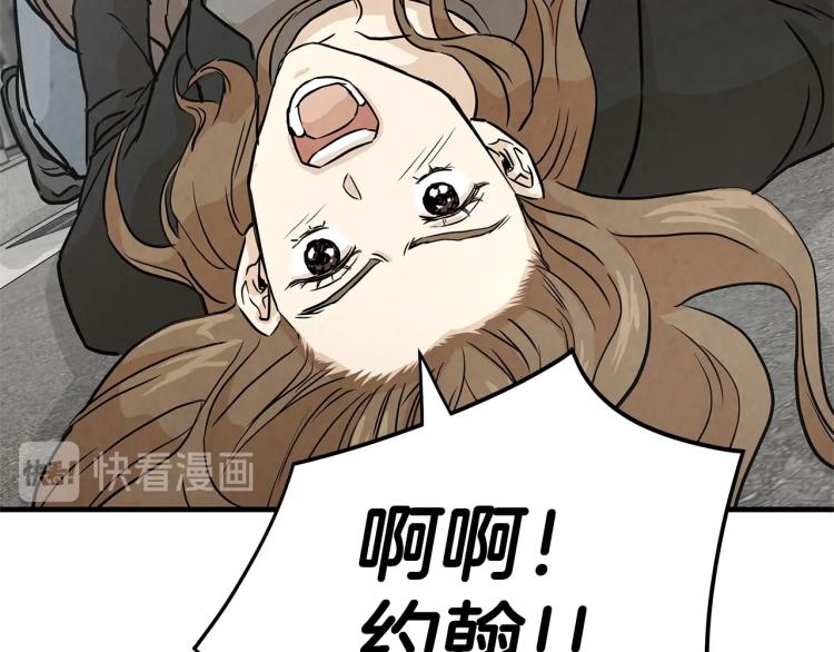 第3话 无情的男人14