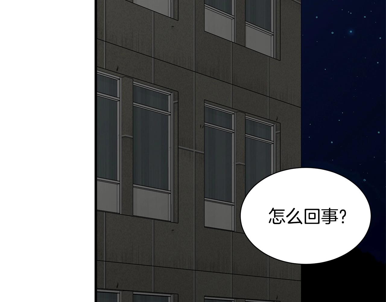第111话 混乱之夜96