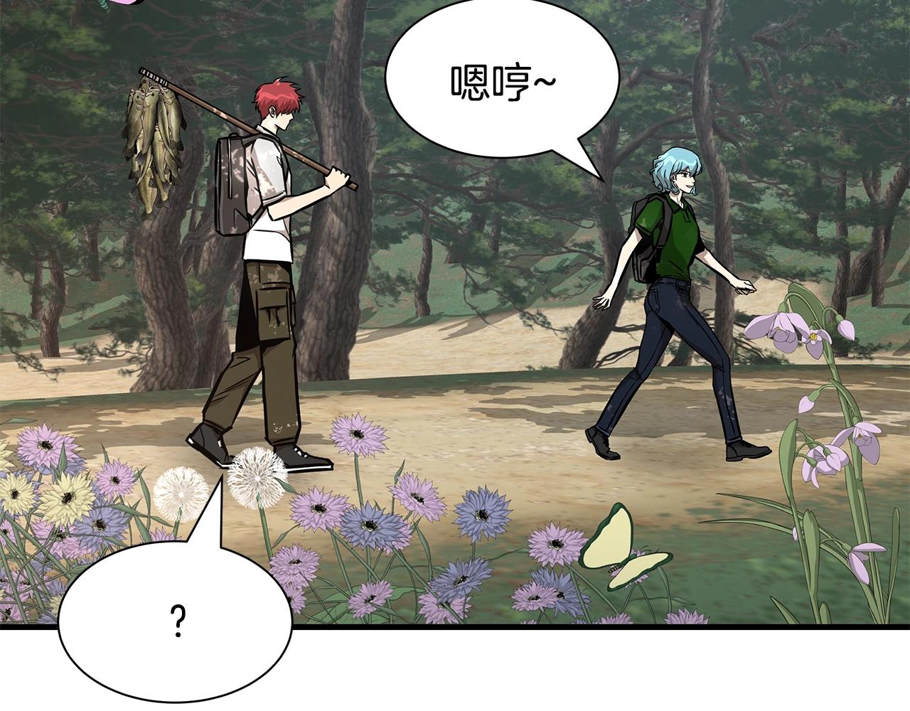 第94话 美色撩人49