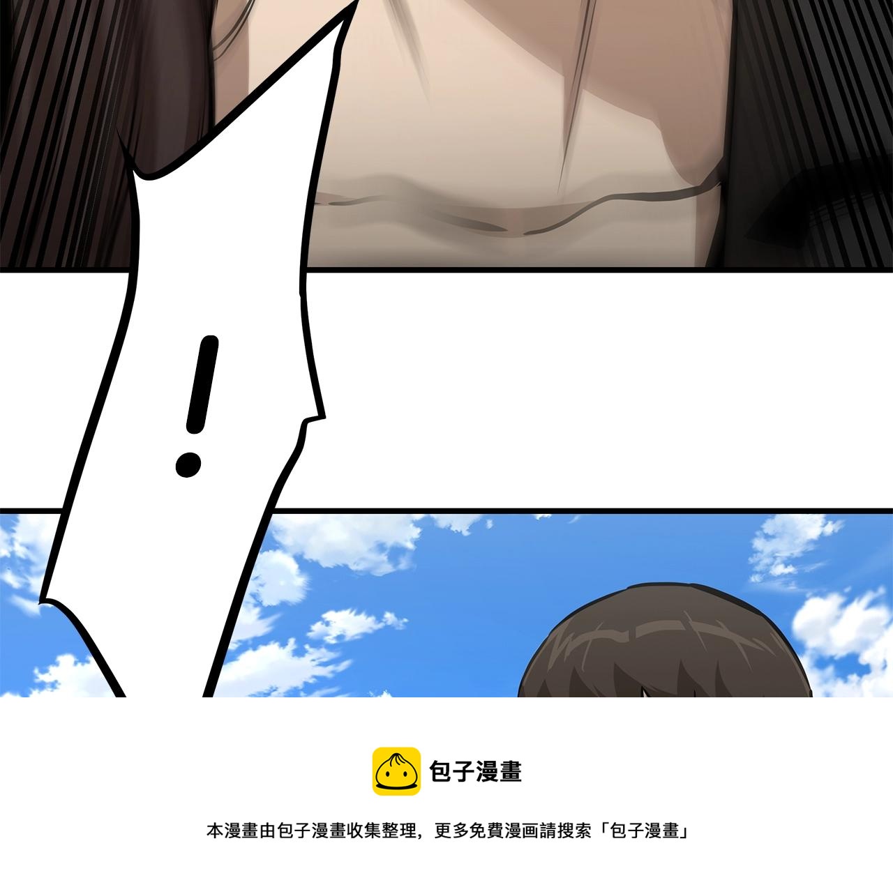 第89话 背叛者的惩罚68