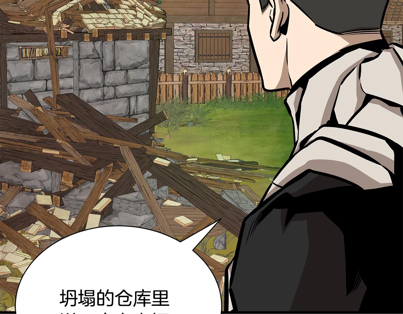 第143话 幸存者76